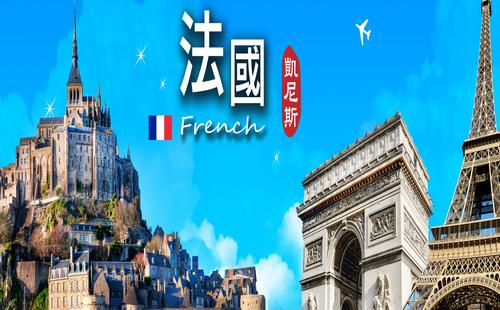 法国旅游攻略注意事项2017