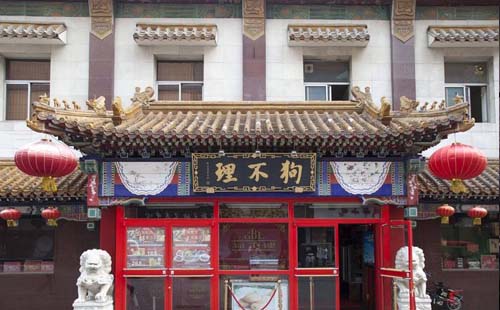 天津的深夜食堂是什么样的  天津有哪些特色美食