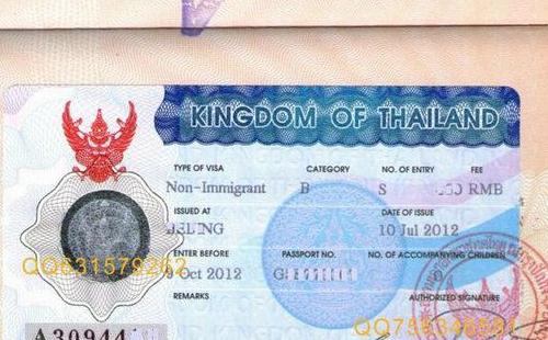 新加坡签证怎么办理