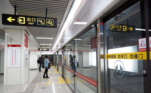 北京地铁什么时候开始人物同检 还有哪些城市安检也要人物同检