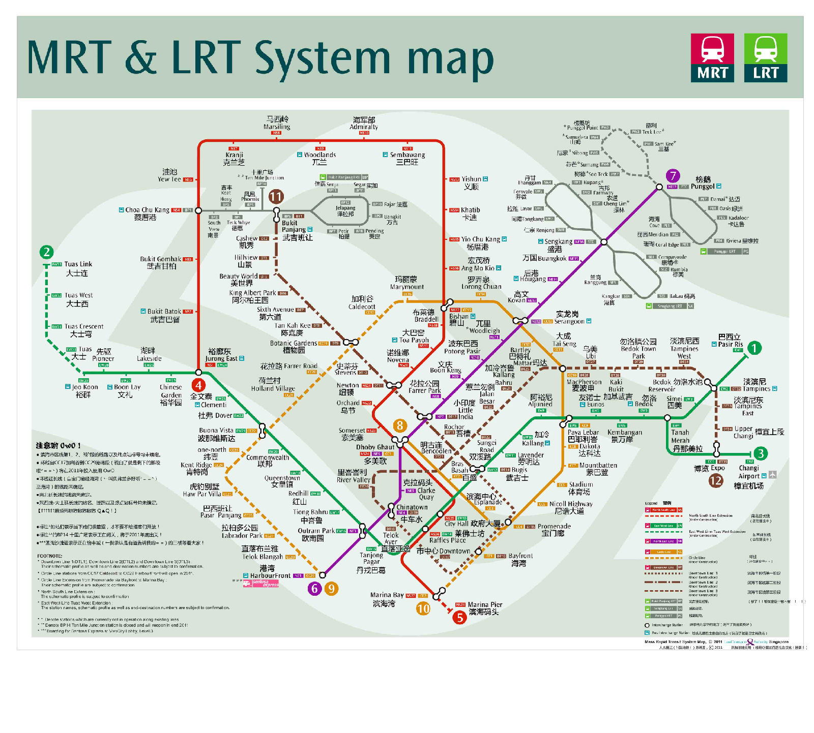 新加坡地铁运营时间:一般运营时间在5:30~0:30 每两分半到8分一班