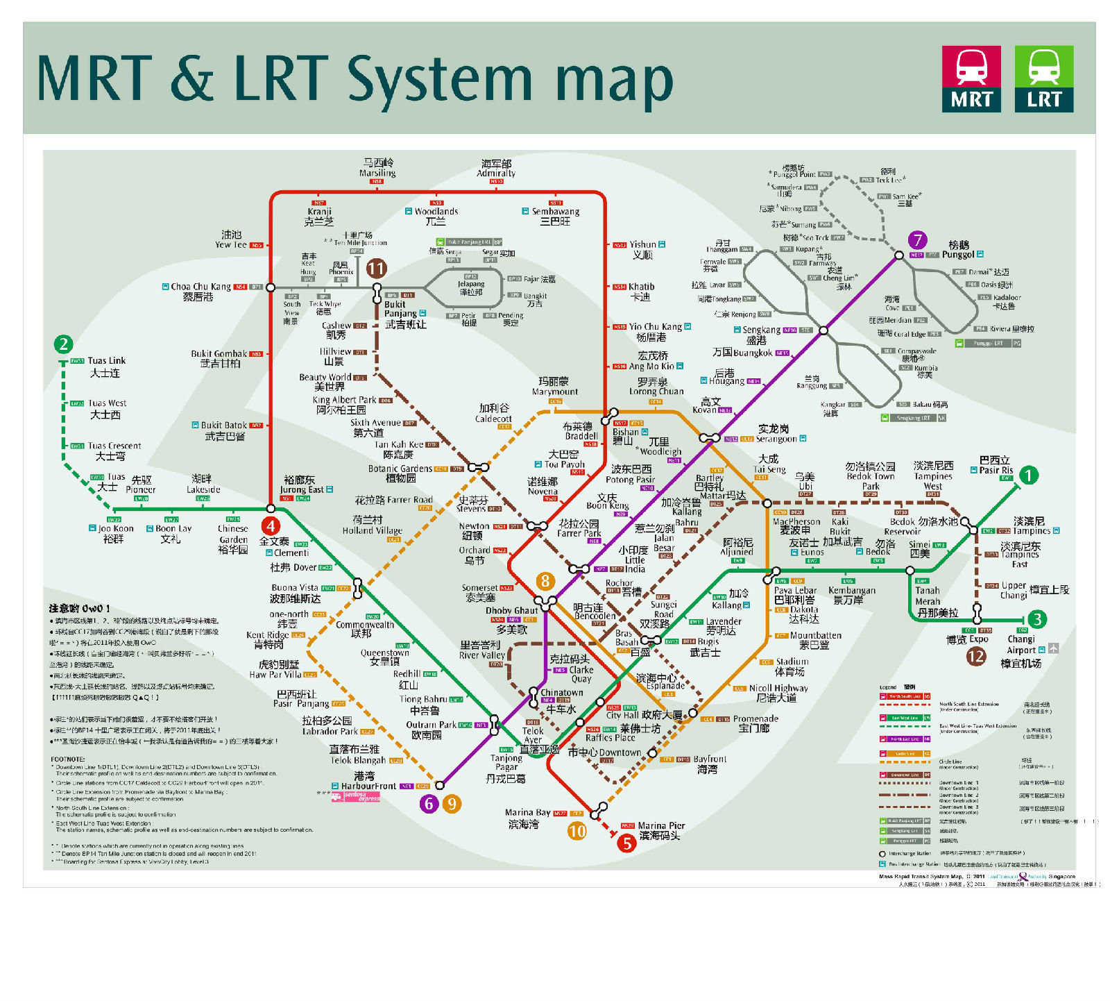 首页 攻略游记 游记  这是我用新加坡地铁app 截图的地铁路线图,可以