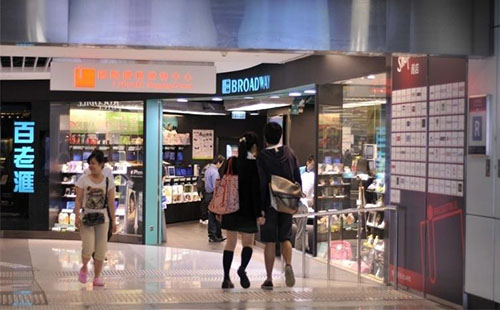 香港购物注意事项