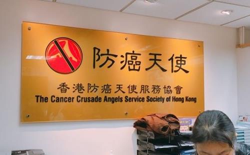 香港HPV宫颈癌疫苗全攻略(九价预约+价格)