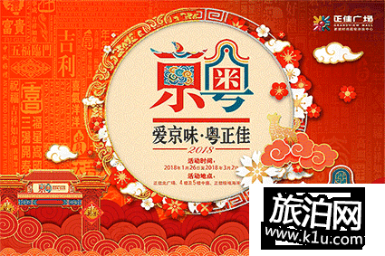 2018年春节广州有哪些好玩的地方旅游推荐