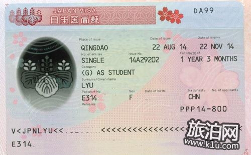 去日本的签证怎么办 办理日本签证常见问题