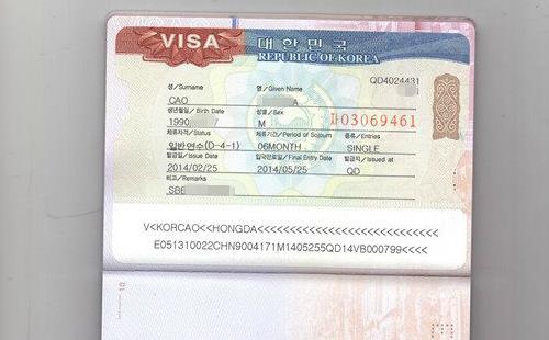 韩国签证被拒还能去济州岛吗