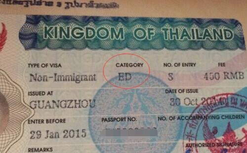 泰国签证网上预约办理流程 2018年7月开始