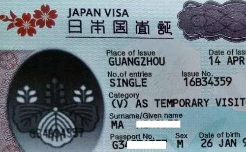 日本签证停留期15天怎么计算