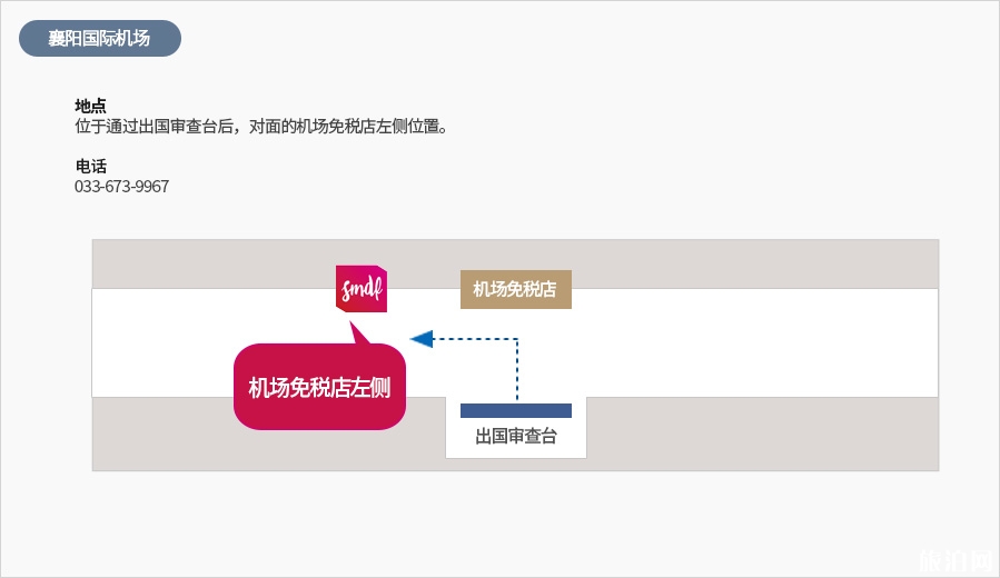 sm免税店好不好 韩国sm免税店购物攻略