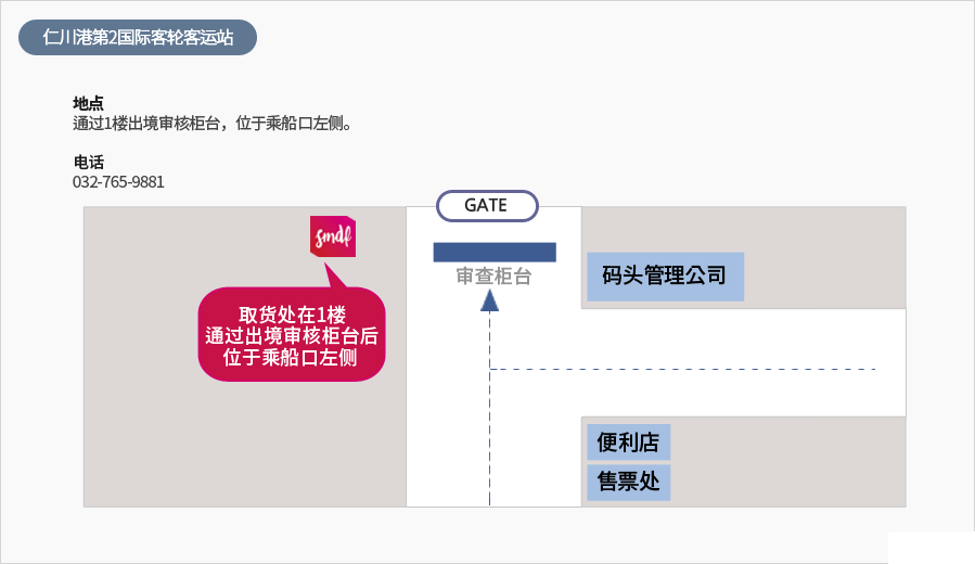 sm免税店好不好 韩国sm免税店购物攻略