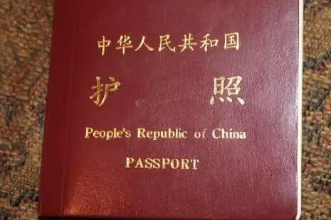 护照应该注意什么问题