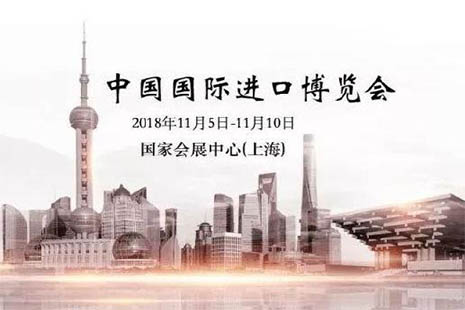 2018天津航空至上海航线优惠迎接上海进博会 机票折扣