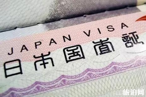 2019年中国赴日签证有哪些手续简化 日本签证办理容易吗