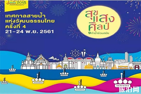 中国护照在泰国享受的优惠活动 两月大优惠
