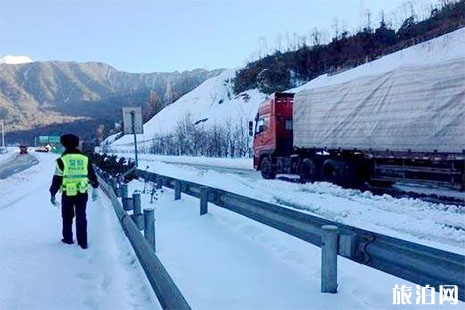 雅西高速2018冬管 时间+线路+措施