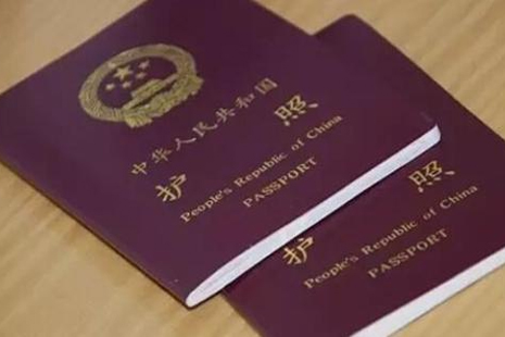 青岛办护照需要预约吗 2019青岛护照办理流程+地址+费用