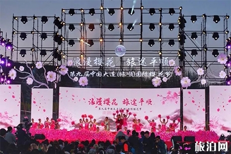2019大连旅顺203樱花园樱花节4月3日开启 附活动内容