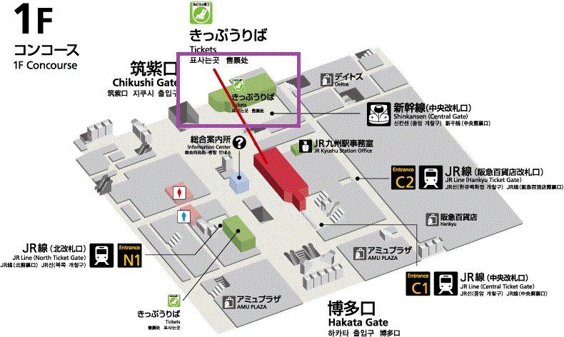 日本九州用什么交通卡 JR九州铁路周游券使用攻略