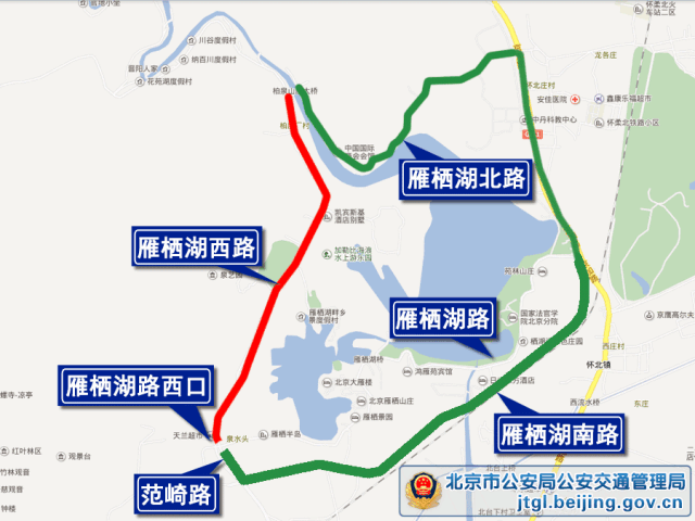 2019年4月北京交通管制指南 2019年4月北京交通管制指南