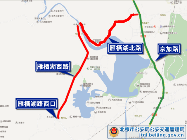 2019年4月北京交通管制指南 2019年4月北京交通管制指南