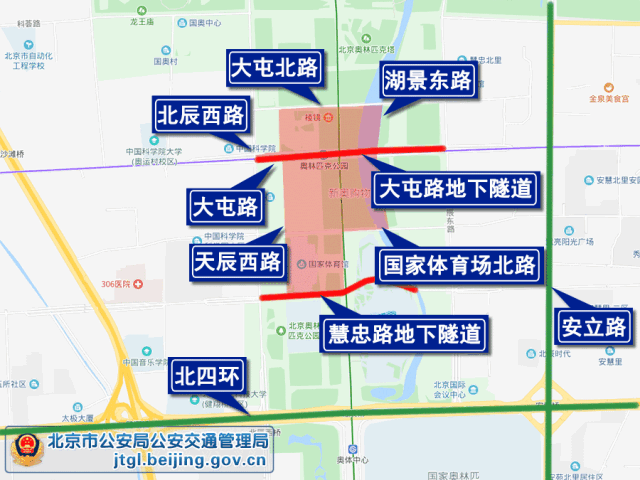 2019年4月北京交通管制指南