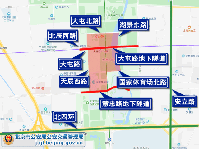 2019年4月北京交通管制指南 2019年4月北京交通管制指南