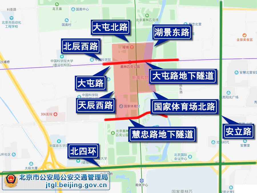 2019年4月25-27日北京部分地区限行时间+区域 2019年4月25-27日北京部分地区限行时间+区域