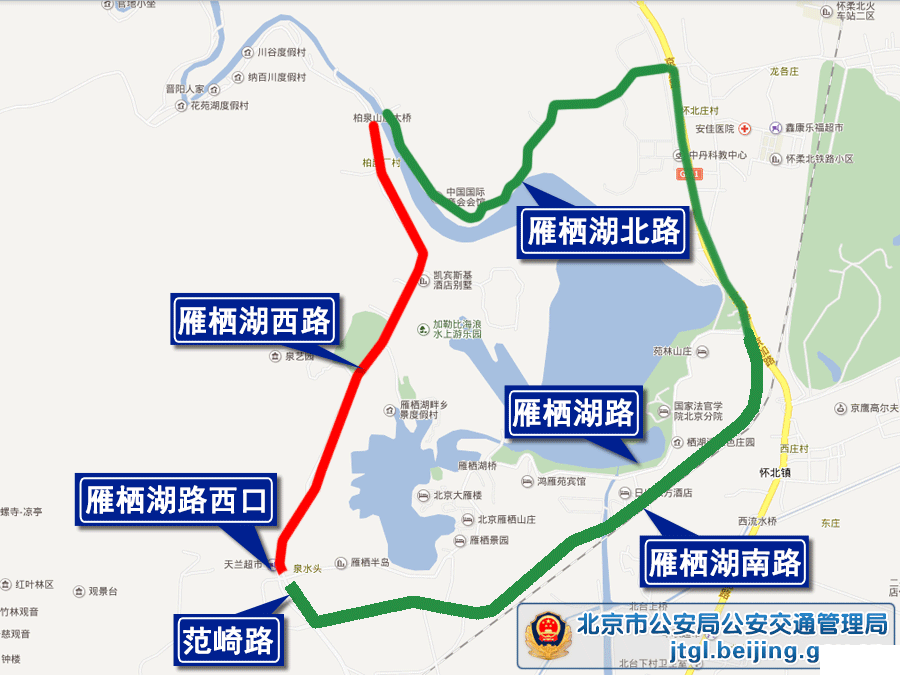 2019年4月25-27日北京部分地区限行时间+区域 2019年4月25-27日北京部分地区限行时间+区域