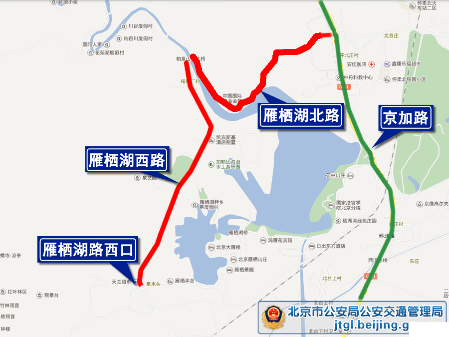 2019年4月25-27日北京部分地区限行时间+区域 2019年4月25-27日北京部分地区限行时间+区域