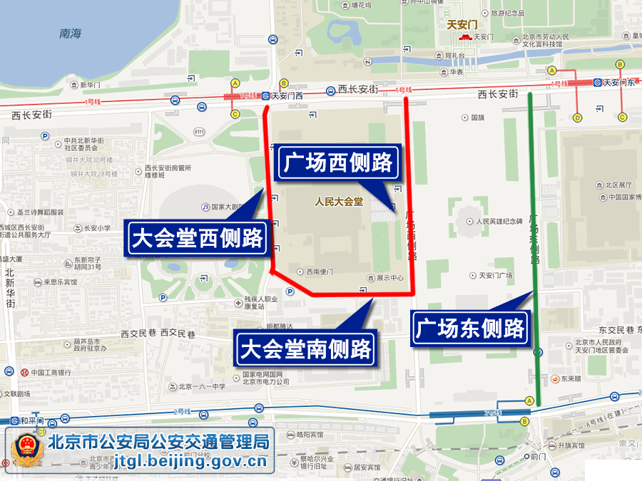 2019年4月25-27日北京部分地区限行时间+区域 2019年4月25-27日北京部分地区限行时间+区域