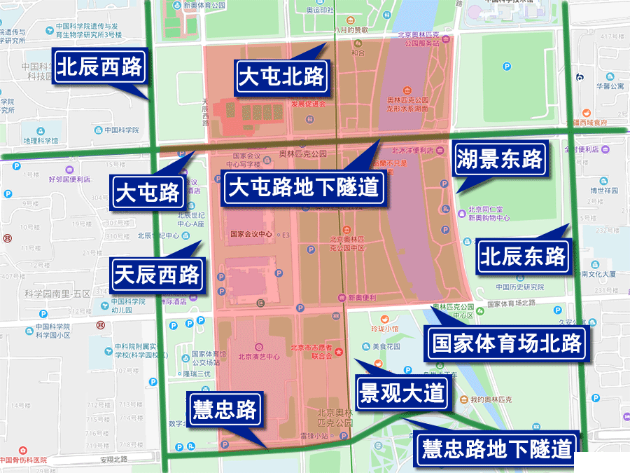 2019年4月25-27日北京部分地区限行时间+区域 2019年4月25-27日北京部分地区限行时间+区域