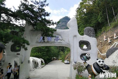汉中熊猫谷景区在哪里 附五一优惠信息