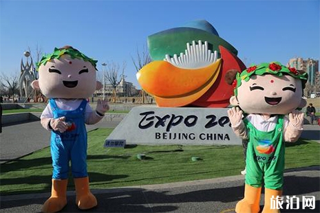 2019六一儿童节北京世园会活动信息