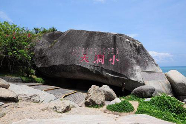 三亚大小洞天怎么样 三亚大小洞天门票 三亚大小洞天游玩攻略