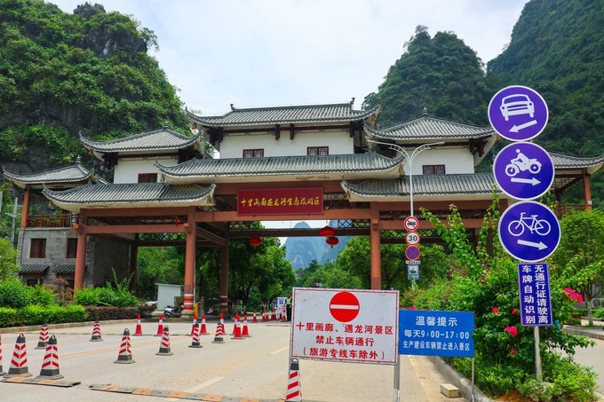 广西阳朔十里画廊旅游游记