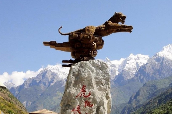丽江虎跳峡门票多少钱 丽江虎跳峡徒步攻略