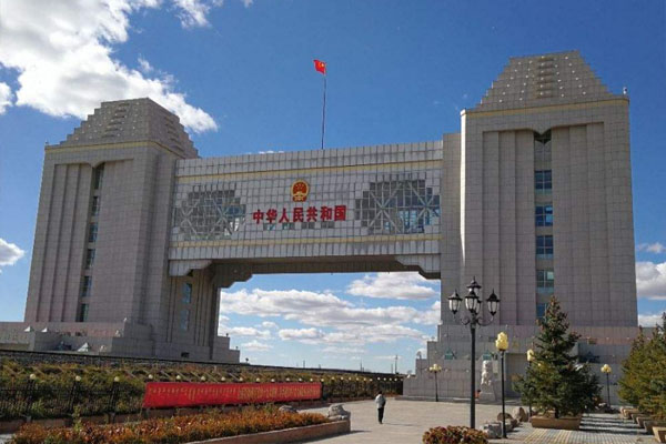 2023满洲里国门景区旅游攻略 - 门票价格 - 开放时间 - 优惠政策 - 介绍 - 地址 - 交通 - 天气
