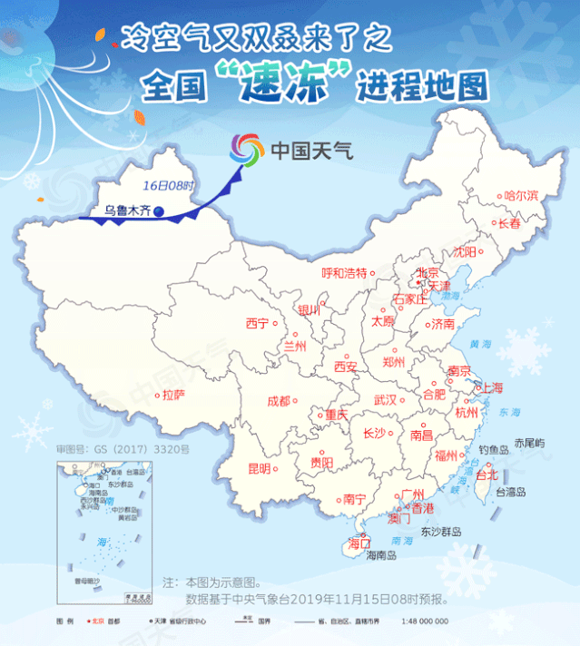 2019武汉变冷寒潮预警 武汉未来会有多冷