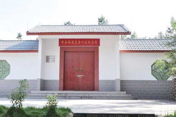 2024福建省委旧址纪念馆旅游攻略-门票价格-景点信息