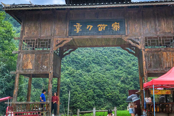 2023季刀苗寨游玩攻略 - 门票 - 天气 - 交通