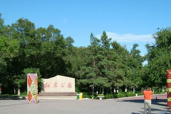 2023红岸公园旅游攻略