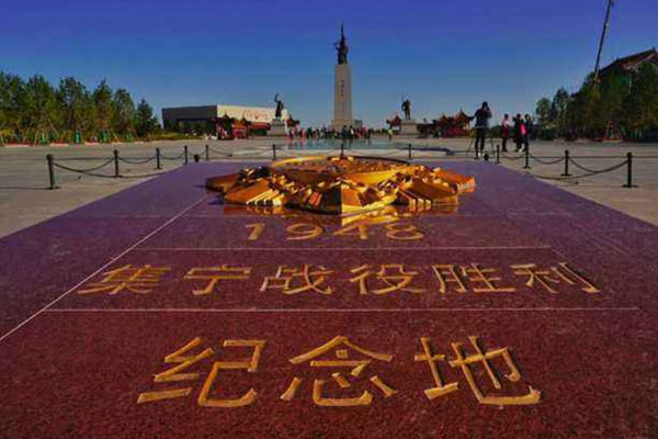 2023集宁战役纪念馆游玩攻略 - 地址 - 门票