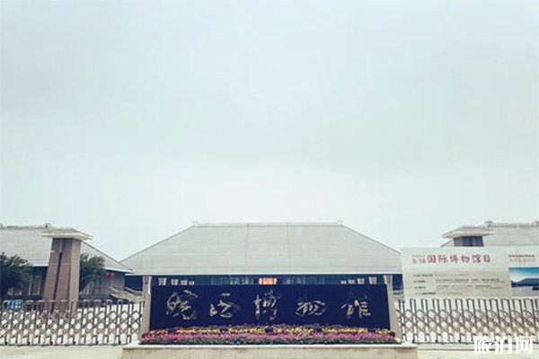 2022六安市皖西博物馆旅游攻略 - 开放时间 - 门票