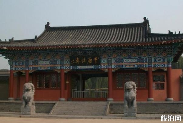洛阳千唐志斋博物馆