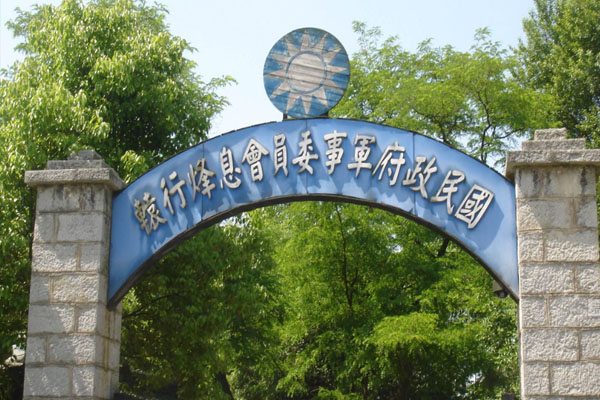 2023贵阳息烽集中营革命纪念馆游玩攻略 - 门票 - 交通 - 景点介绍