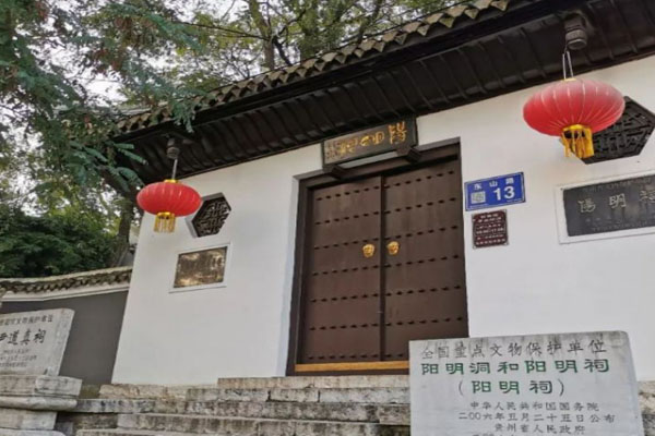 阳明祠