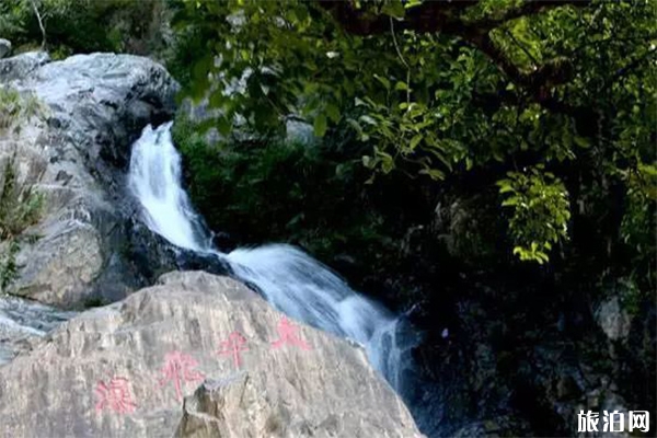 太平山瀑布