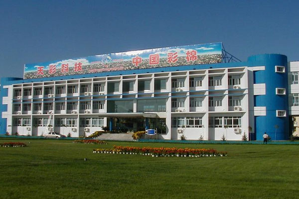 2024新疆中国彩棉科技园游玩攻略-门票价格-景点信息
