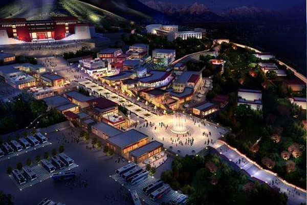 中国西藏文化旅游创意园
